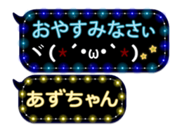 142684204