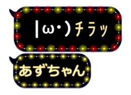 142684205