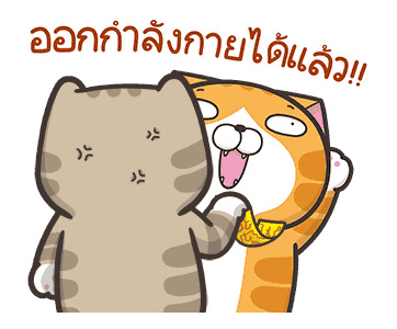 เหมียวซ่า : สดใส ! รูปที่ 2