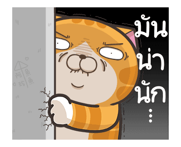 เหมียวซ่า : สดใส ! รูปที่ 5