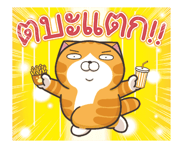 เหมียวซ่า : สดใส ! รูปที่ 10