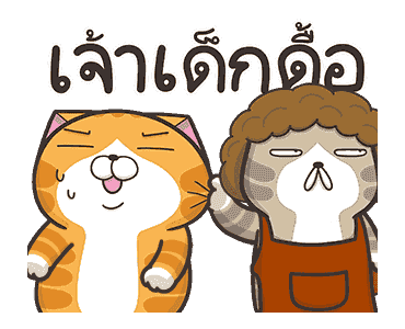 เหมียวซ่า : สดใส ! รูปที่ 14
