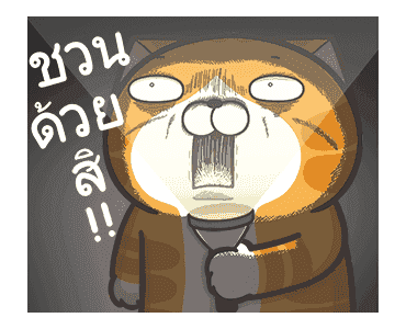 เหมียวซ่า : สดใส ! รูปที่ 23