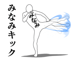 142739679