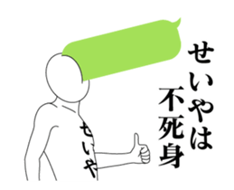 142756349