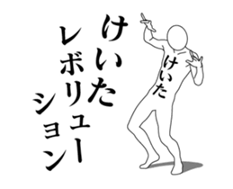 142777366