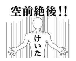 142777373