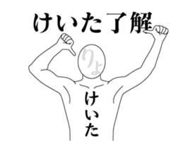 142777374