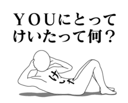 142777387