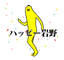 142810578