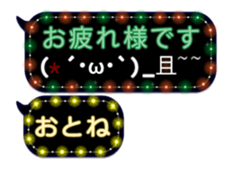 142810806