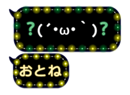 142810817