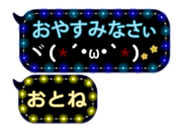 142810820