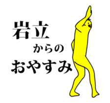 142829972