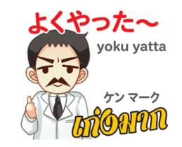 14285042