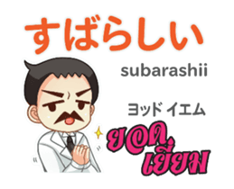 14285050