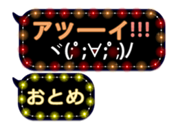142870037