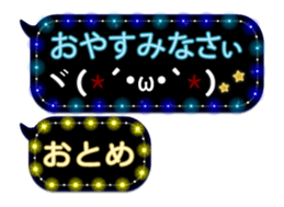 142870052