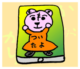 14287093