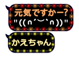 142906041