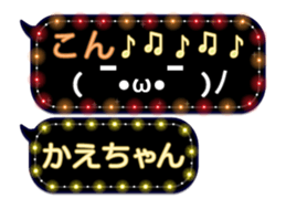 142906043