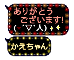142906052