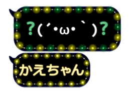 142906057
