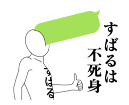 142929909