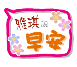143034024