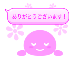 14306195