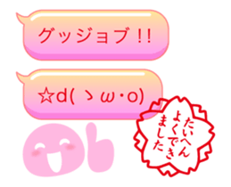 14306201