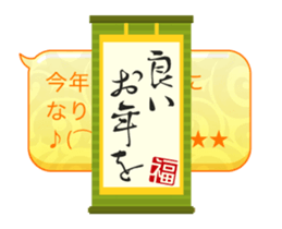 14306209