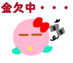 14307726