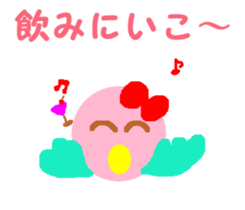 14307745