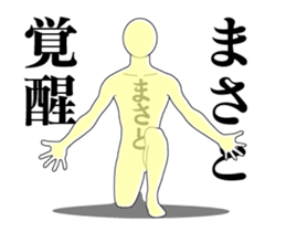 143200116