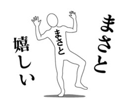 143200120