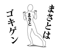 143200121