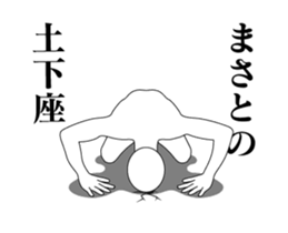 143200124