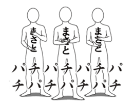 143200128