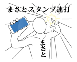 143200129