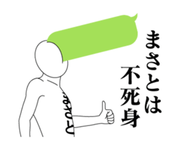 143200133