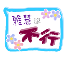 143222038