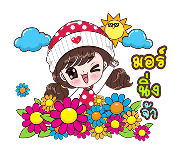 แฮปปี้บุบบิบ รูปที่ 6