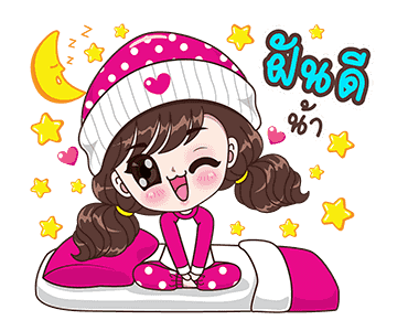 แฮปปี้บุบบิบ รูปที่ 8