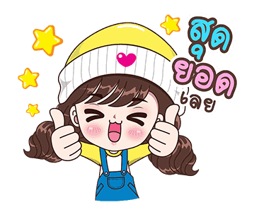 แฮปปี้บุบบิบ รูปที่ 9