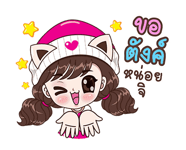 แฮปปี้บุบบิบ รูปที่ 10
