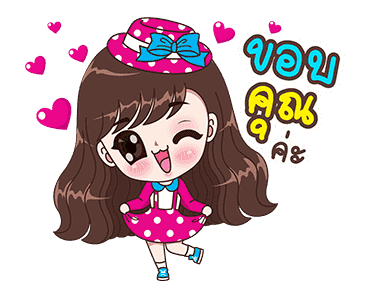 แฮปปี้บุบบิบ รูปที่ 12