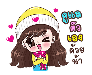 แฮปปี้บุบบิบ รูปที่ 18