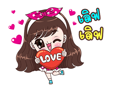 แฮปปี้บุบบิบ รูปที่ 19
