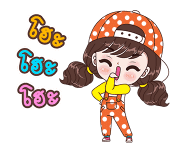 แฮปปี้บุบบิบ รูปที่ 20